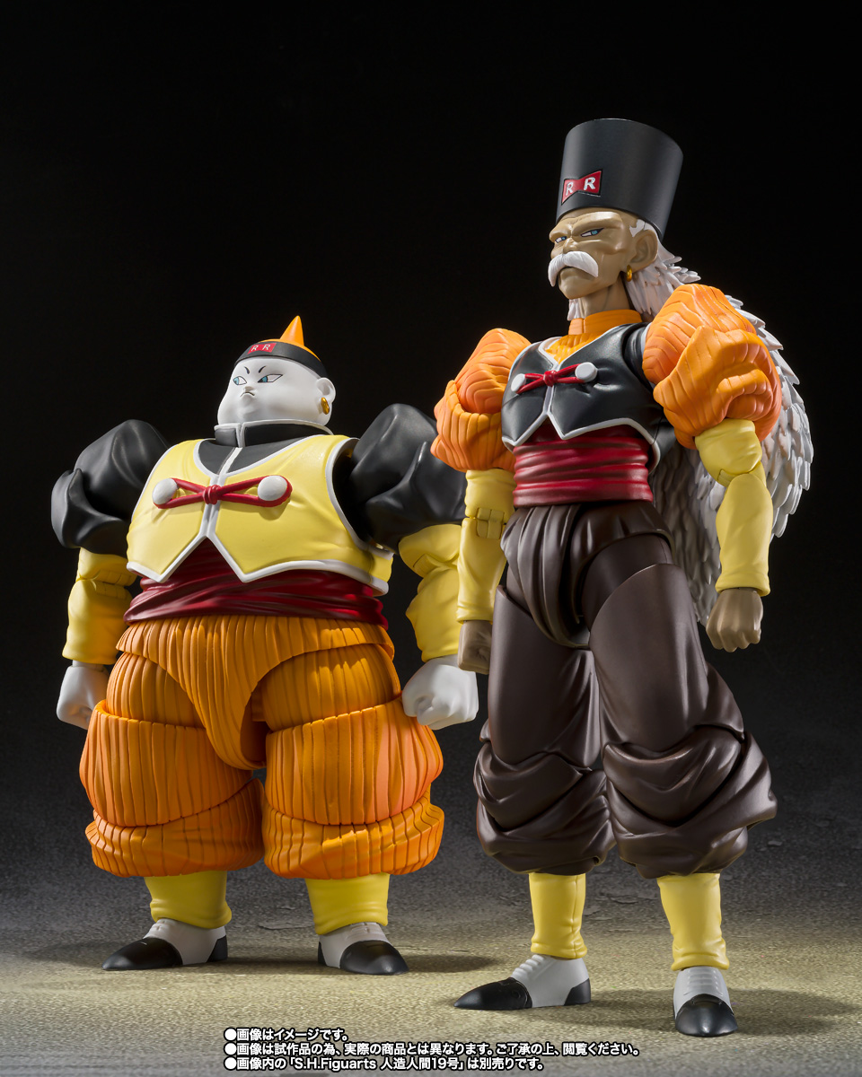 S.H.Figuarts&nbsp;人造人間20号