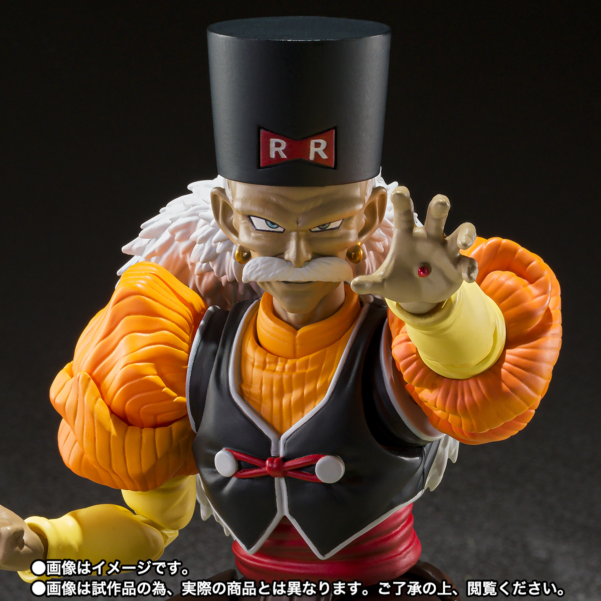 S.H.Figuarts&nbsp;人造人間20号