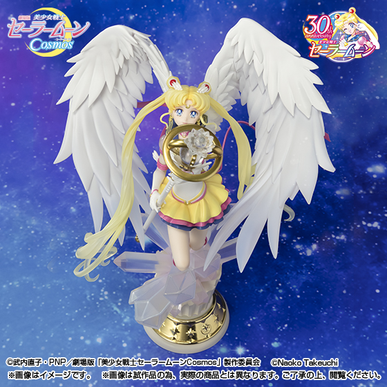 Figuarts Zero chouette エターナルセーラームーン -Darkness calls to light, and light, summons darkness-
