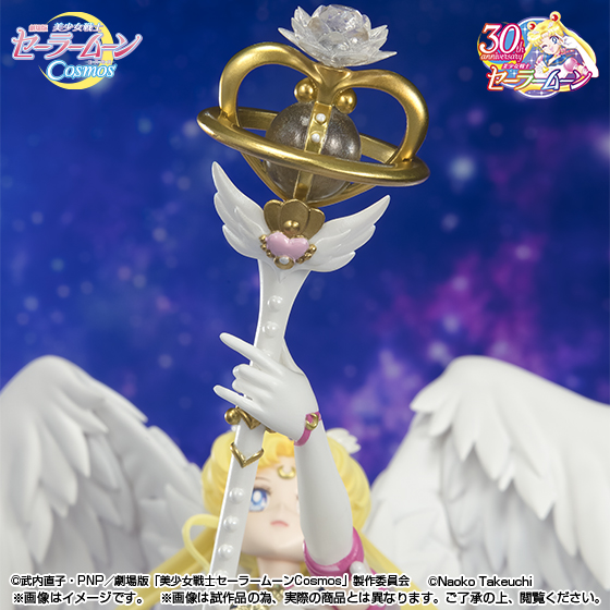 Figuarts Zero chouette エターナルセーラームーン -Darkness calls to light, and light, summons darkness-