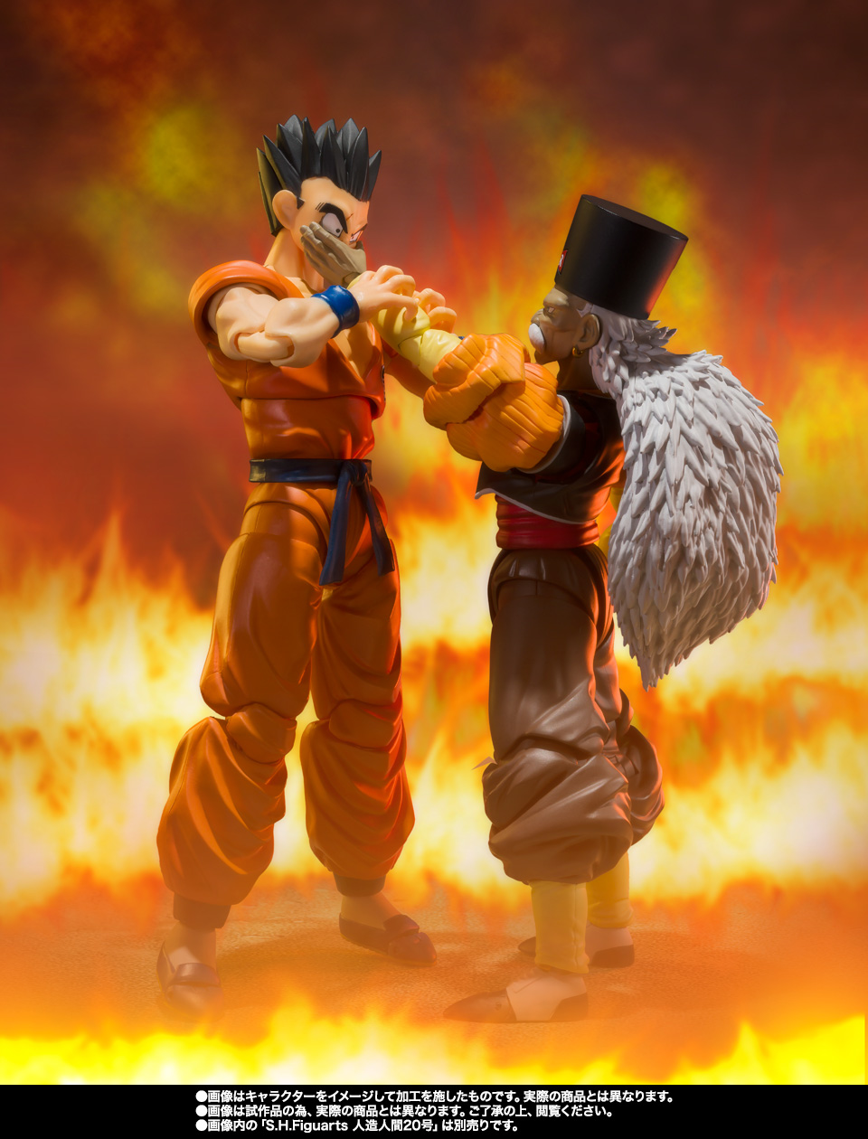 S.H.Figuarts&nbsp;ヤムチャ -地球人屈指の実力者-