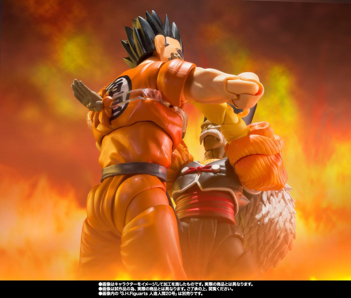 S.H.Figuarts&nbsp;ヤムチャ -地球人屈指の実力者-