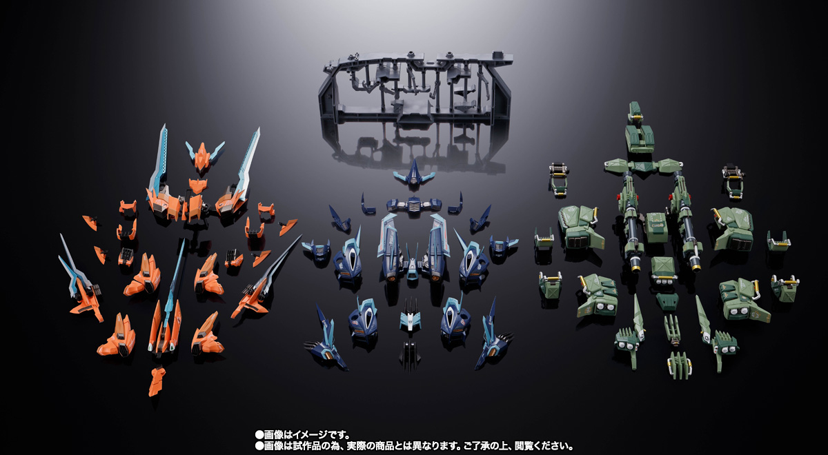 超合金 RZ-041 ライガーゼロ専用チェンジングアーマーセット