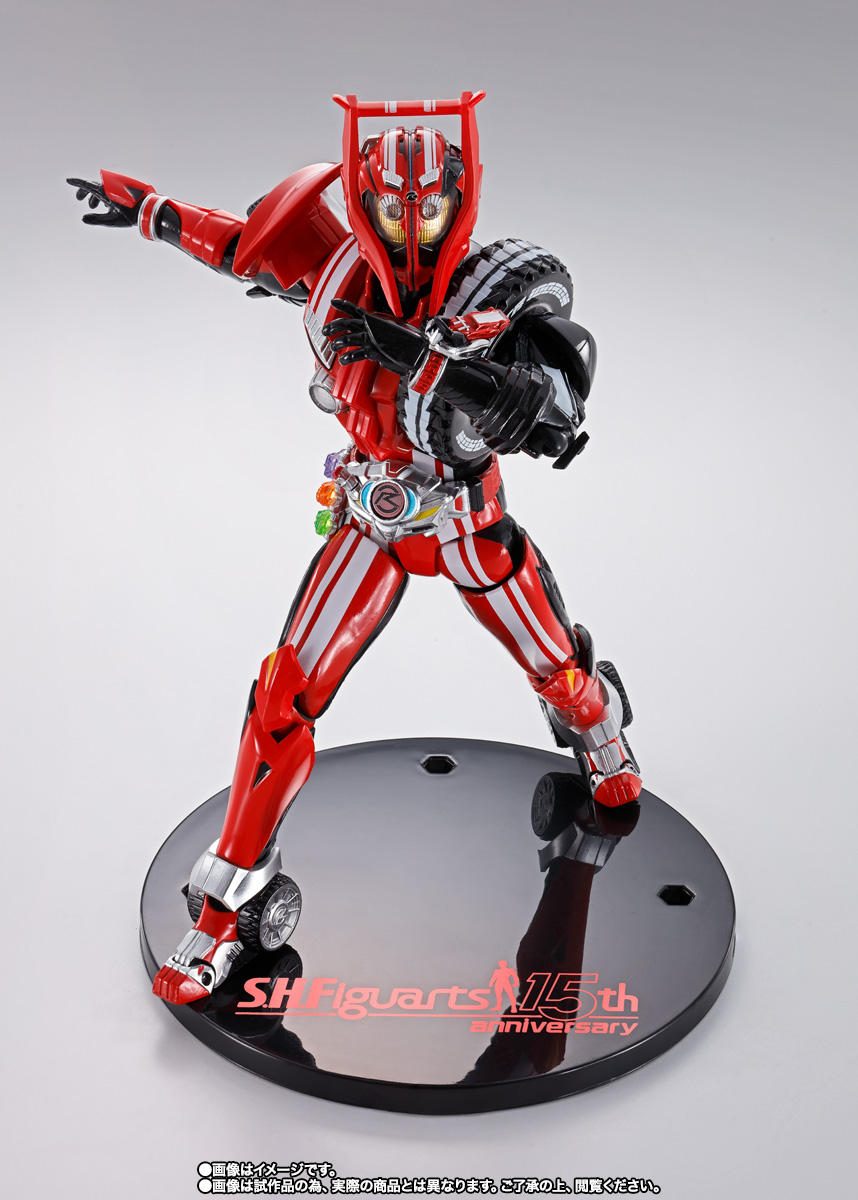 S.H.Figuarts&nbsp;仮面ライダードライブ タイプトライドロン タイヤカキマゼールセット -S.H.Figuarts 15th anniversary Ver.-【抽選販売】