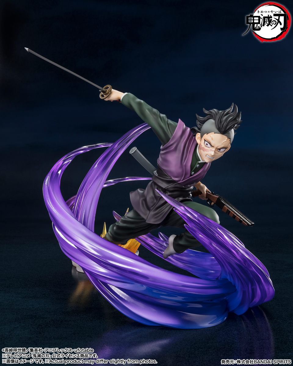 不死川玄弥 | ITEMS | TAMASHII SPOT OSAKA | 魂ネイションズの直営