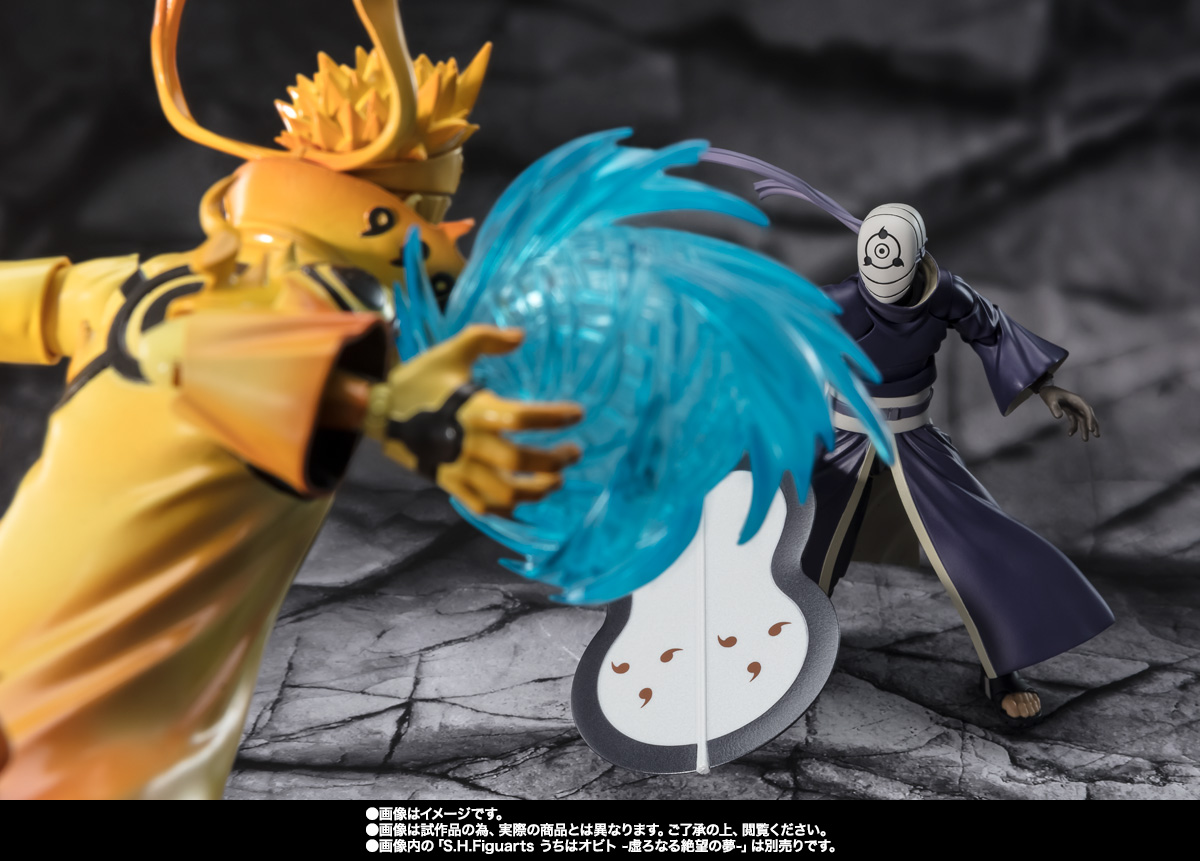 S.H.Figuarts&nbsp;うずまきナルト [九喇嘛リンクモード] -想いを繋ぐ希望の力-
