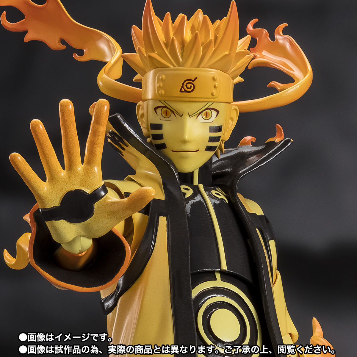 S.H.Figuarts&nbsp;うずまきナルト [九喇嘛リンクモード] -想いを繋ぐ希望の力-