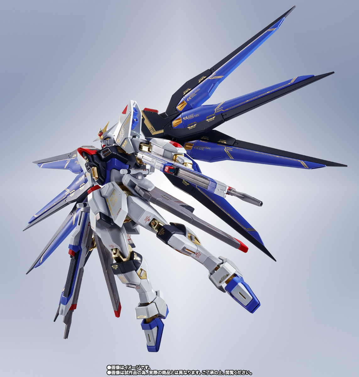 METAL ROBOT魂 <SIDE MS> ストライクフリーダムガンダム 20th Anniversary Ver.