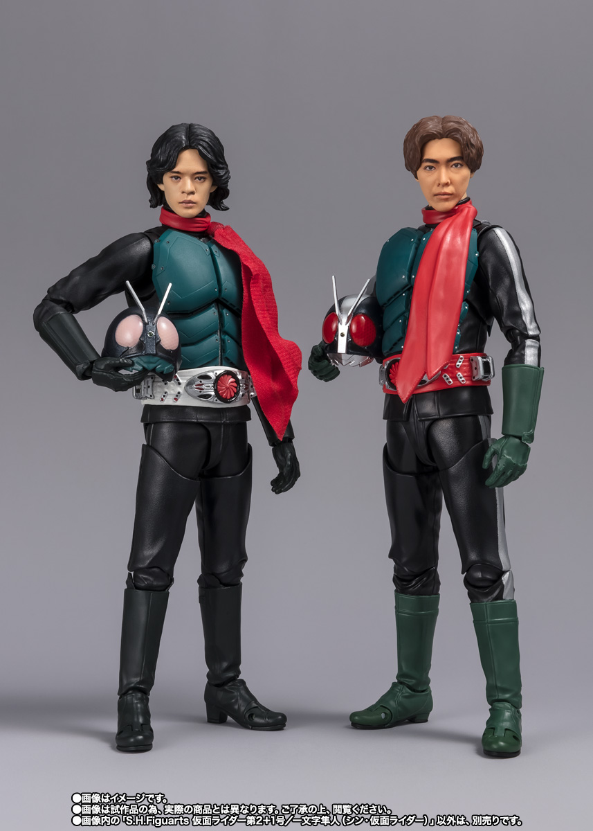 S.H.Figuarts 仮面ライダー第2+1号/一文字隼人(シン・仮面ライダー)