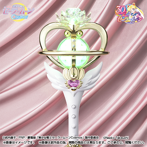 PROPLICA&nbsp;エターナル・ティアル