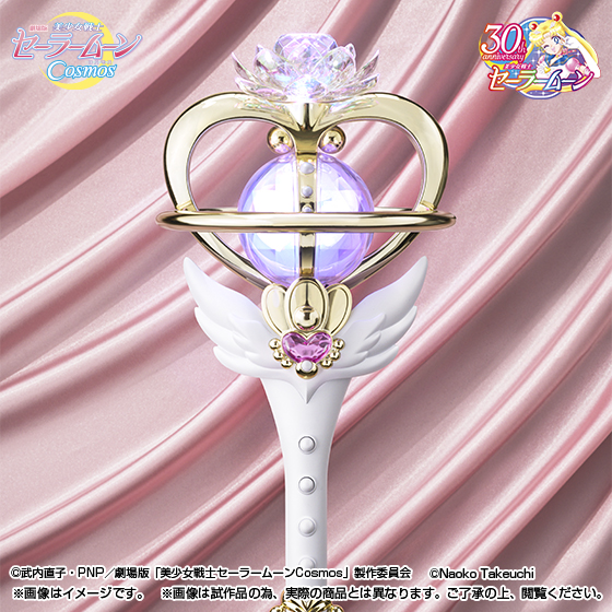 PROPLICA&nbsp;エターナル・ティアル