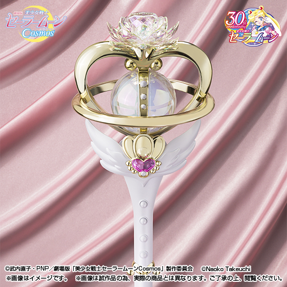 PROPLICA&nbsp;エターナル・ティアル