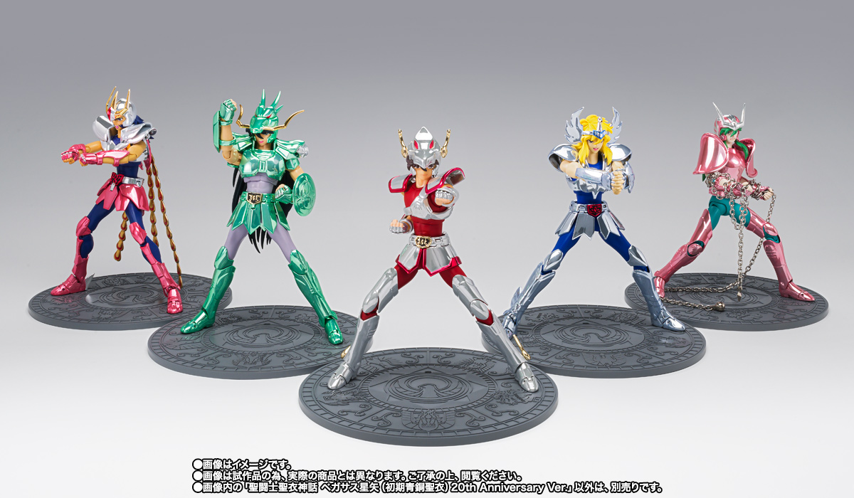 聖闘士聖衣神話 ペガサス星矢(初期青銅聖衣)20th Anniversary Ver.