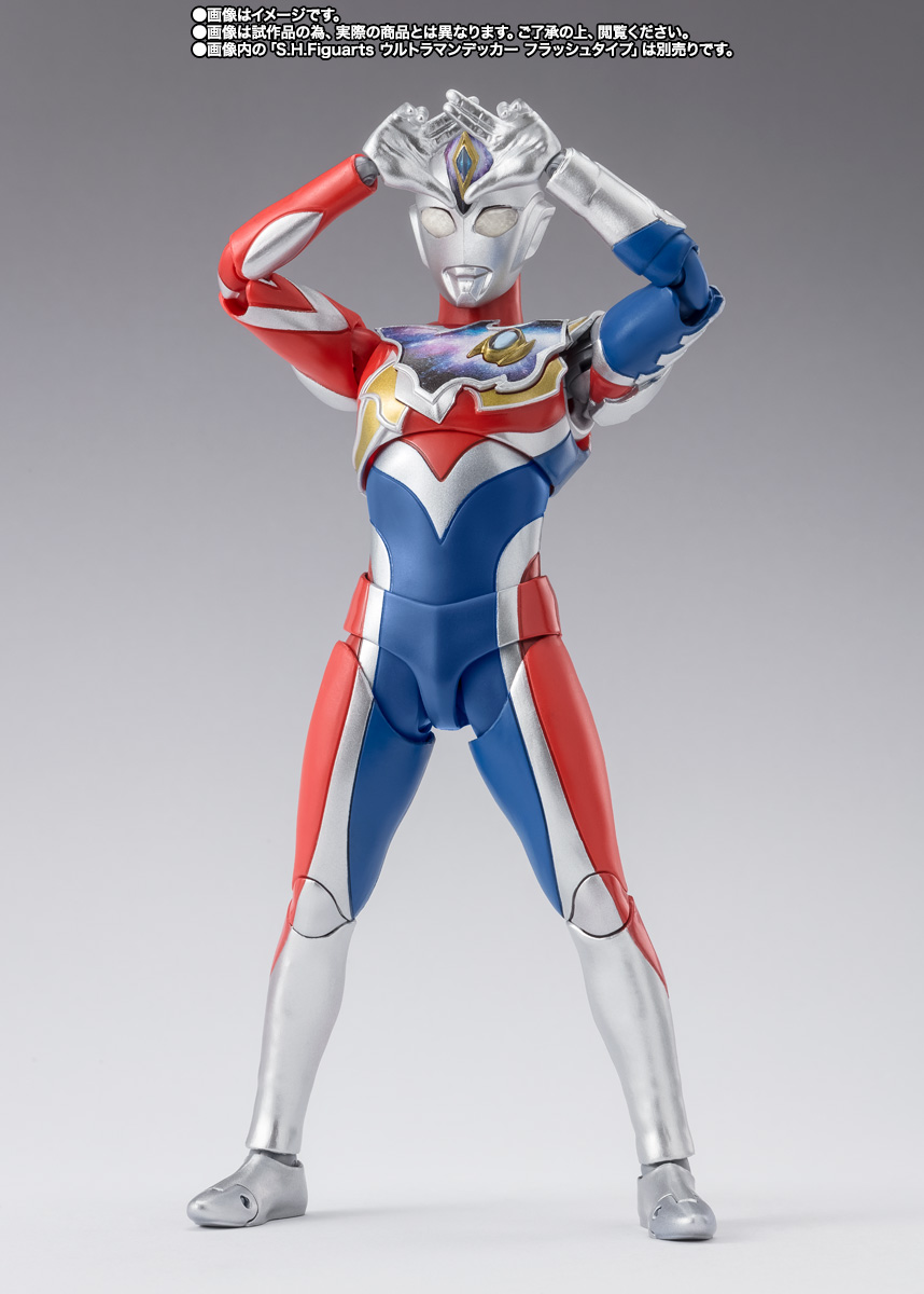 S.H.Figuarts&nbsp;ウルトラマンデッカー ダイナミックタイプ