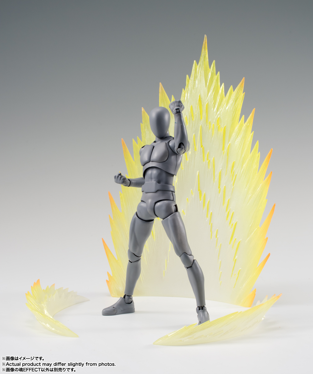 魂EFFECTシリーズ ENERGY AURA Yellow Ver. for S.H.Figuarts