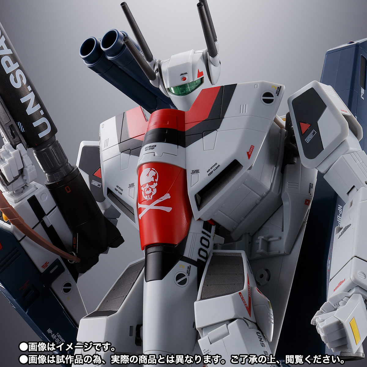 DX超合金&nbsp;劇場版 VF-1S ストライクバルキリー （一条輝機） メカニックエディション