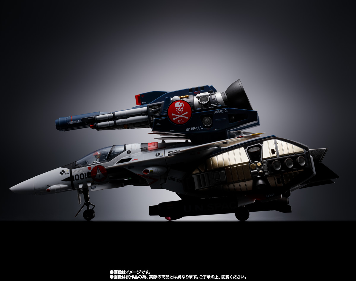 DX超合金&nbsp;劇場版 VF-1S ストライクバルキリー （一条輝機） メカニックエディション
