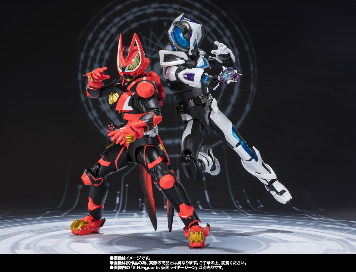 S.H.Figuarts&nbsp;仮面ライダーギーツ レーザーブーストフォーム＆ブーストフォームマークII