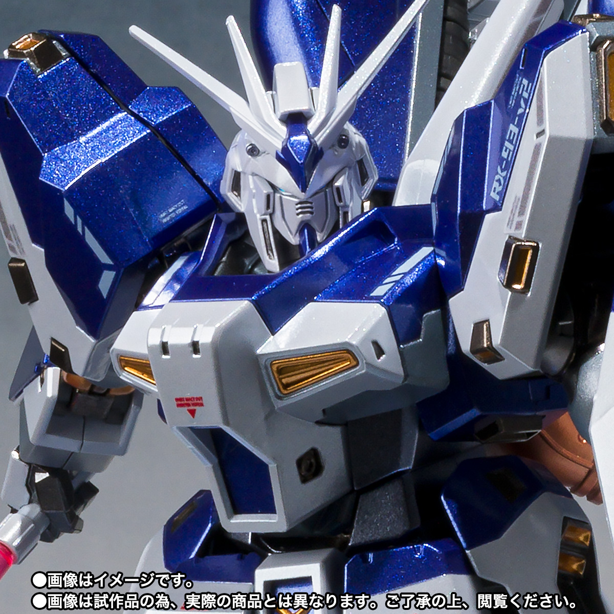 METAL ROBOT魂&nbsp;＜SIDE MS＞ Hi-νガンダム ～AMURO’s  SPECIAL COLOR～