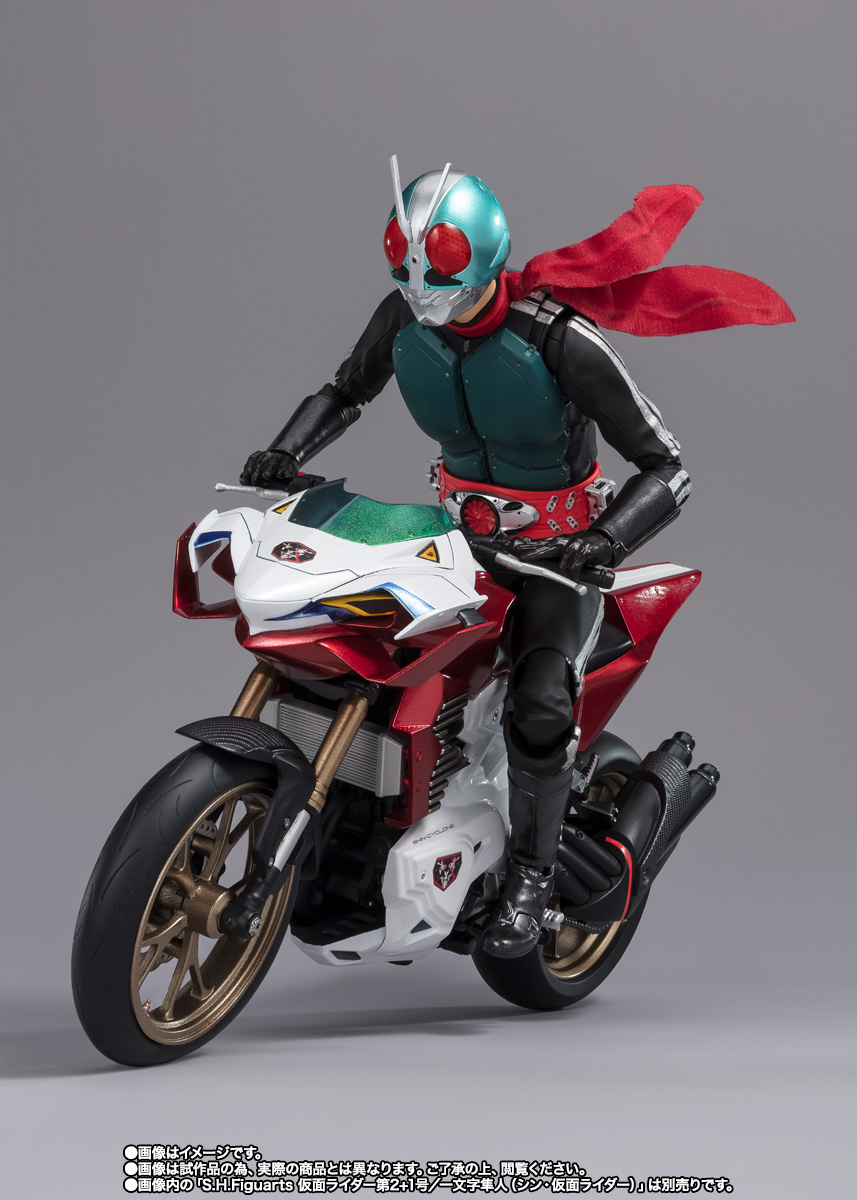S.H.Figuarts&nbsp;シンサイクロン号（シン・仮面ライダー）