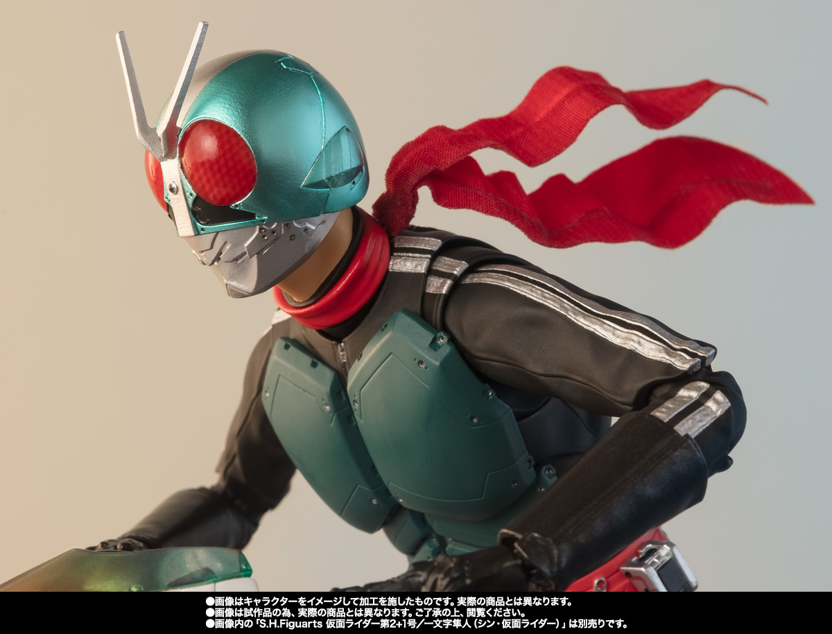 S.H.Figuarts&nbsp;シンサイクロン号（シン・仮面ライダー）