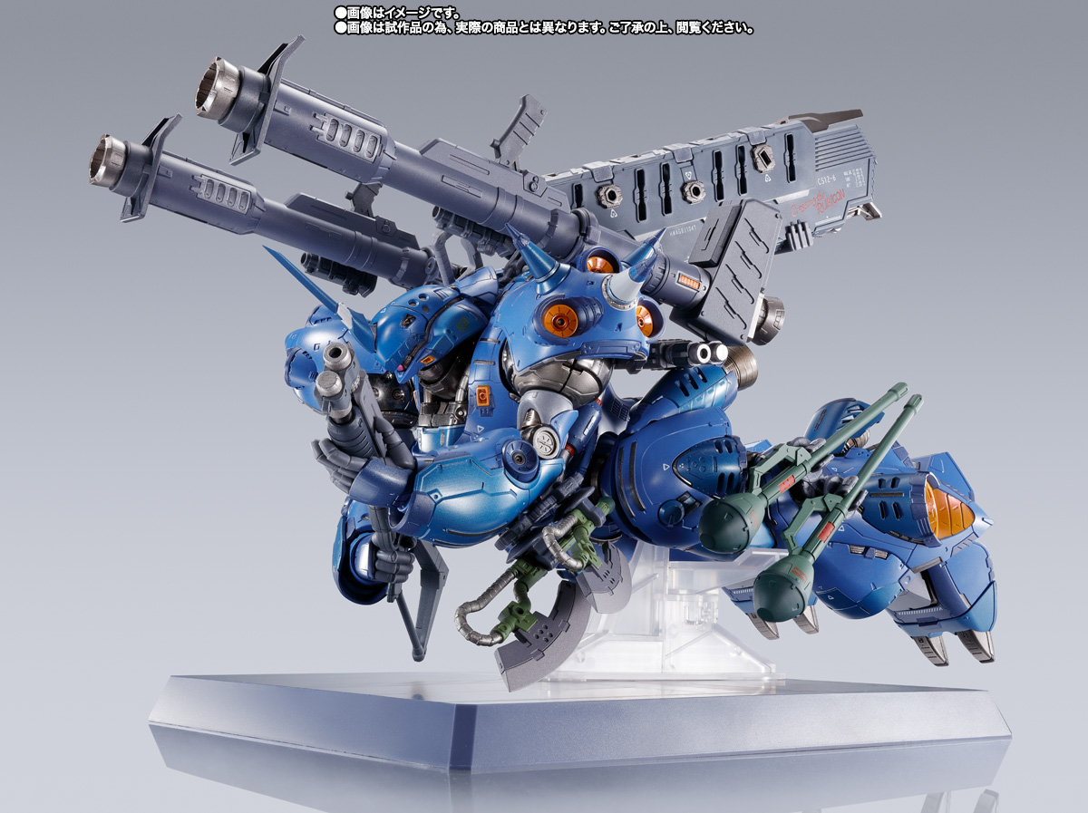 METAL BUILD ケンプファー