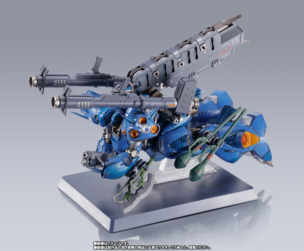 METAL BUILD ケンプファー