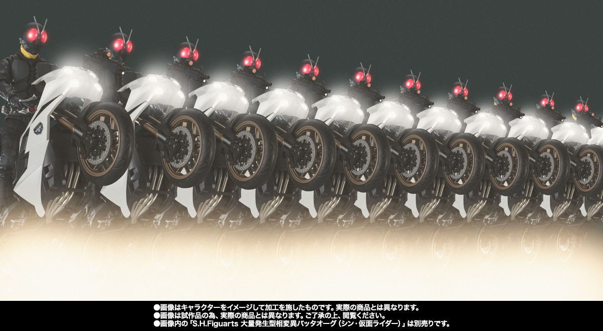 S.H.Figuarts&nbsp;大量発生型相変異バッタオーグ搭乗用サイクロン号（シン・仮面ライダー）