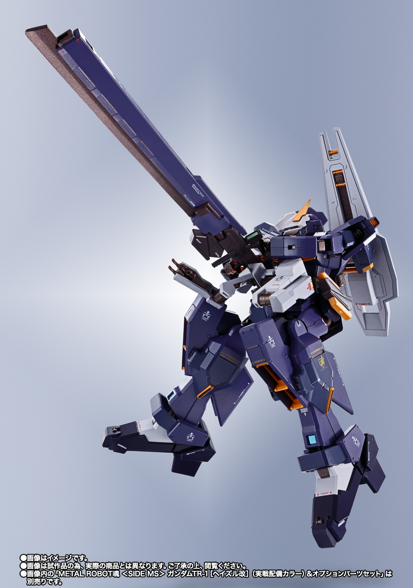 METAL ROBOT魂&nbsp;＜SIDE MS＞ Gパーツ［フルドド］（実戦配備カラー）＆アドバンスドパーツセット
