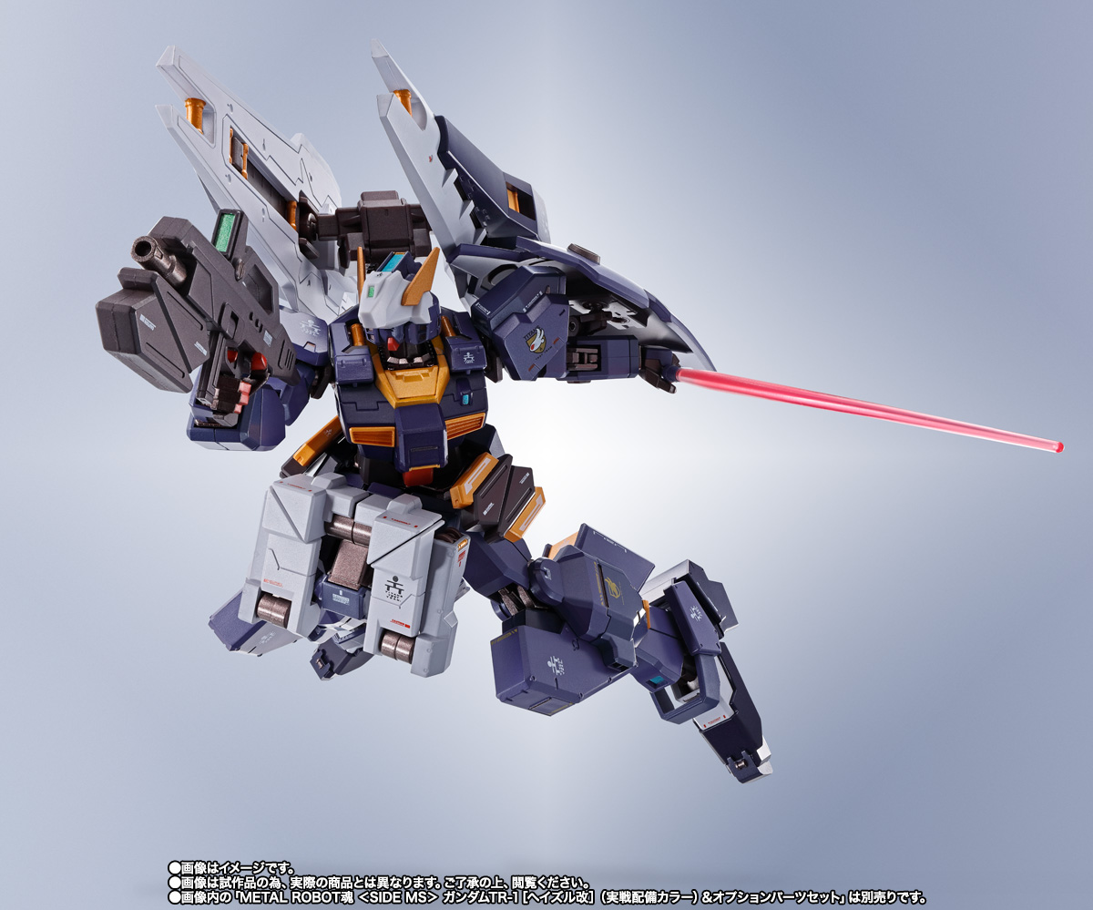 METAL ROBOT魂&nbsp;＜SIDE MS＞ Gパーツ［フルドド］（実戦配備カラー）＆アドバンスドパーツセット