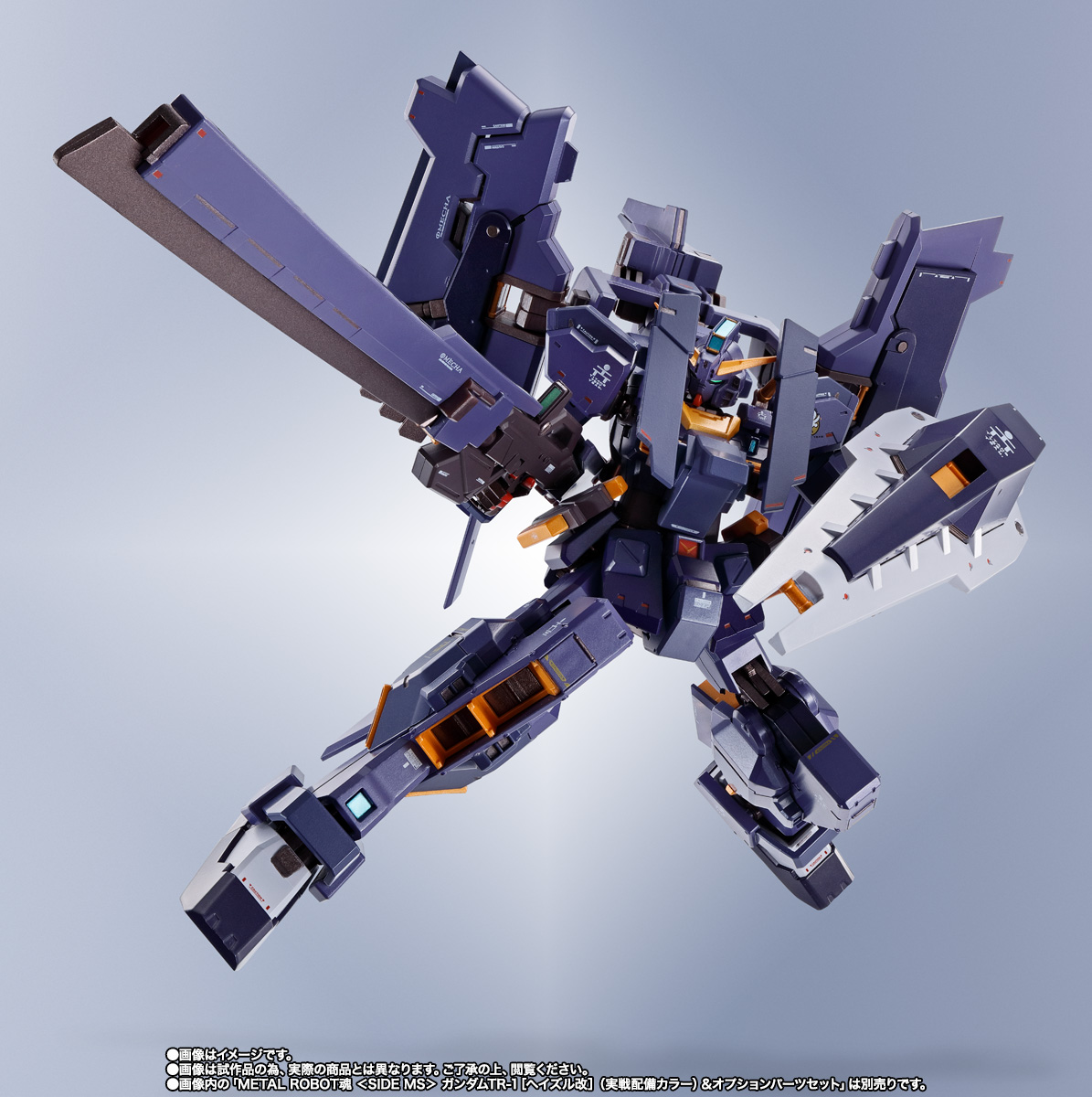 METAL ROBOT魂&nbsp;＜SIDE MS＞ Gパーツ［フルドド］（実戦配備カラー）＆アドバンスドパーツセット
