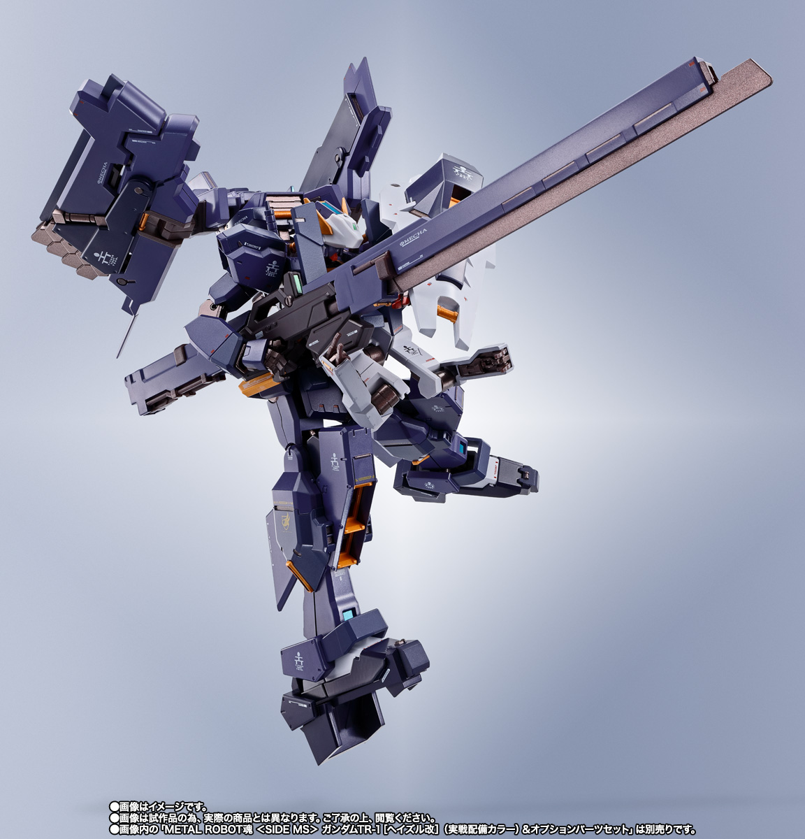METAL ROBOT魂&nbsp;＜SIDE MS＞ Gパーツ［フルドド］（実戦配備カラー）＆アドバンスドパーツセット