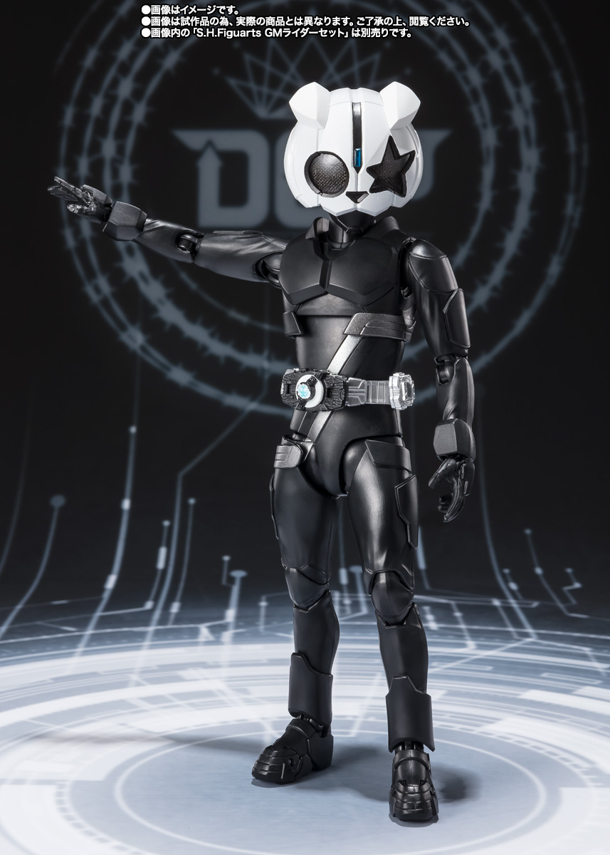 S.H.Figuarts デザイアグランプリ エントリーレイズセット