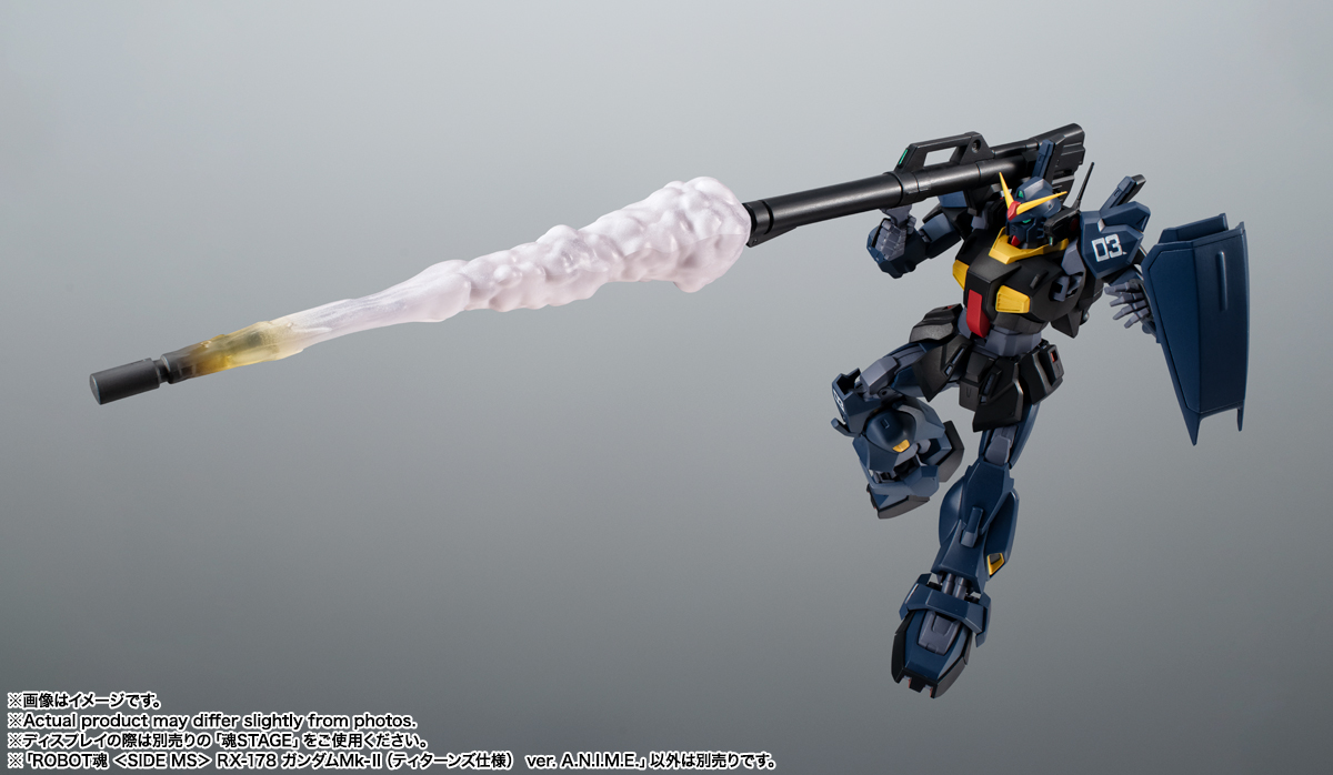ROBOT魂 <SIDE MS> RX-178 ガンダムMk-Ⅱ(ティターンズ仕様) ver. A.N.I.M.E.