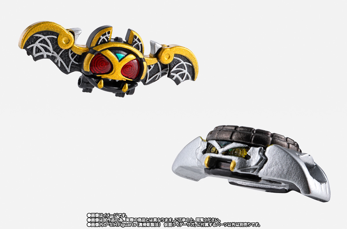 S.H.Figuarts（真骨彫製法）&nbsp;仮面ライダーサガ