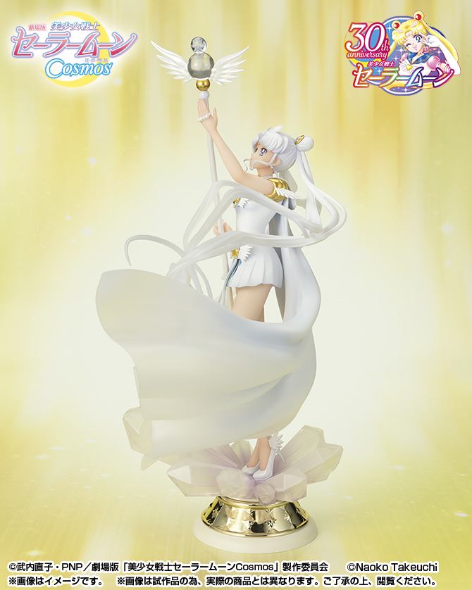 Figuarts Zero chouette セーラーコスモス -Darkness calls to light, and light, summons darkness-
