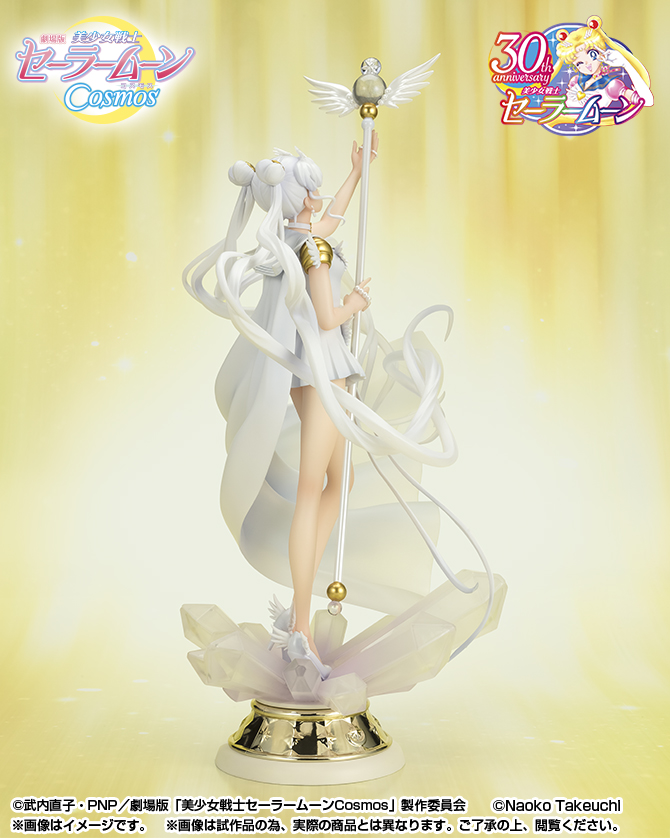 Figuarts Zero chouette セーラーコスモス -Darkness calls to light, and light, summons darkness-