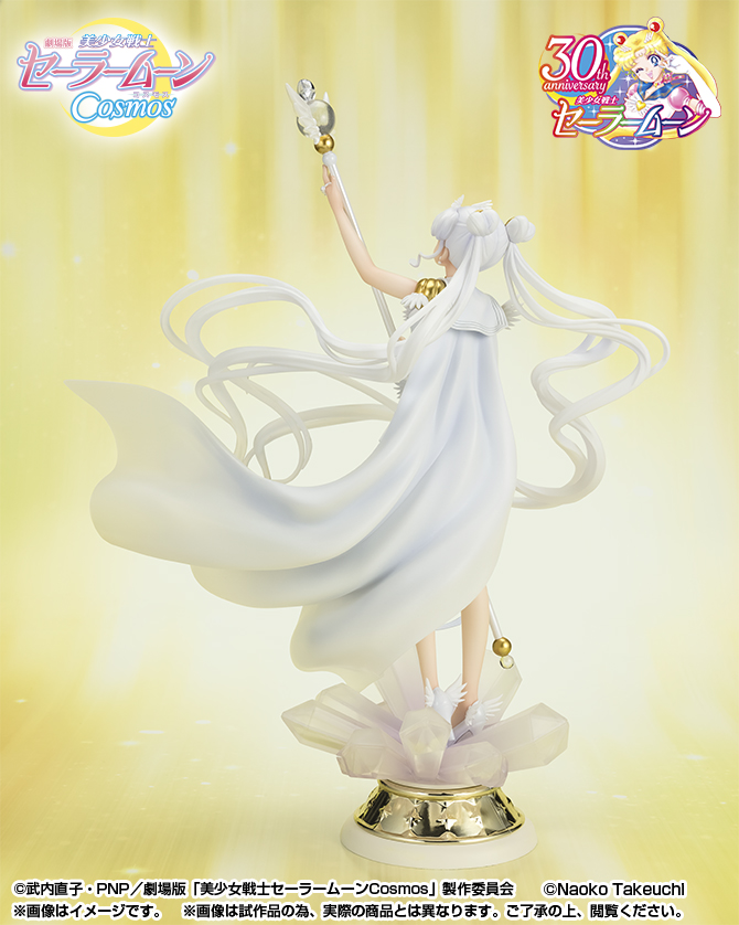 Figuarts Zero chouette セーラーコスモス -Darkness calls to light, and light, summons darkness-