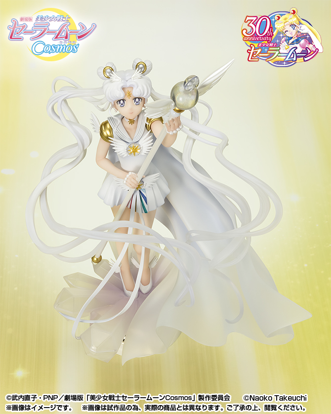 Figuarts Zero chouette セーラーコスモス -Darkness calls to light, and light, summons darkness-