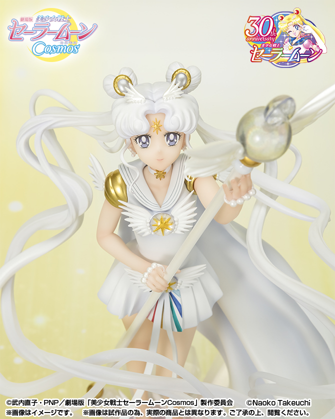 Figuarts Zero chouette セーラーコスモス -Darkness calls to light, and light, summons darkness-