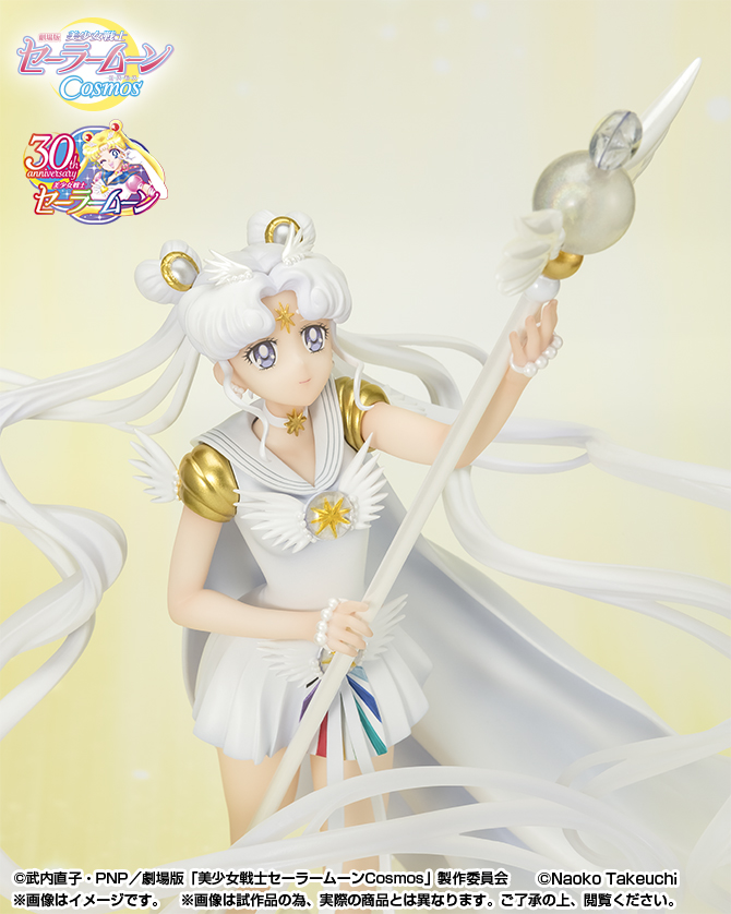 Figuarts Zero chouette セーラーコスモス -Darkness calls to light, and light, summons darkness-