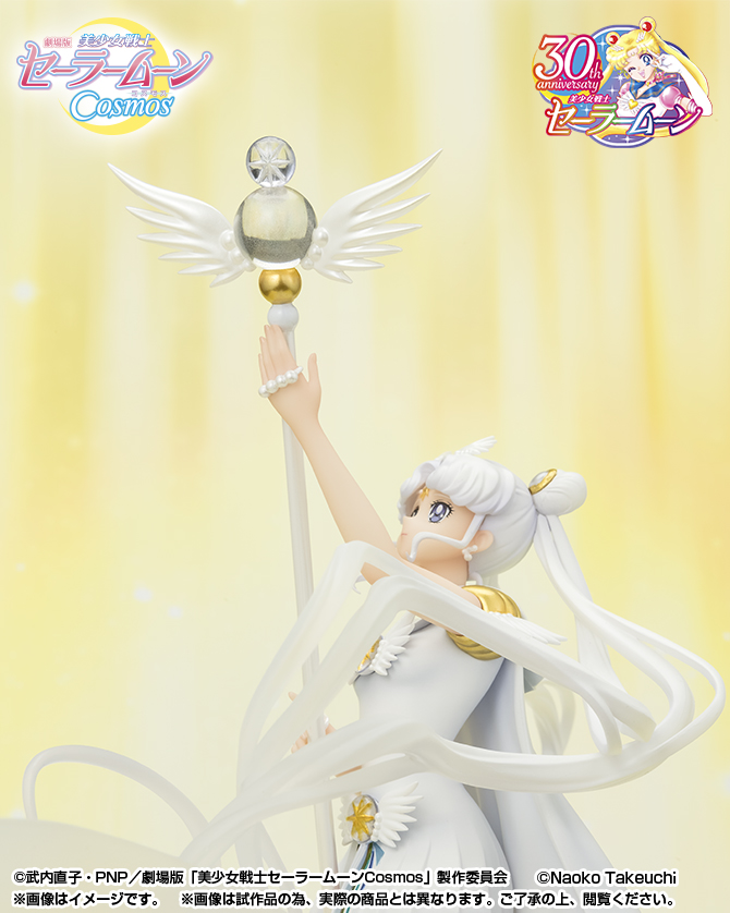 Figuarts Zero chouette セーラーコスモス -Darkness calls to light, and light, summons darkness-