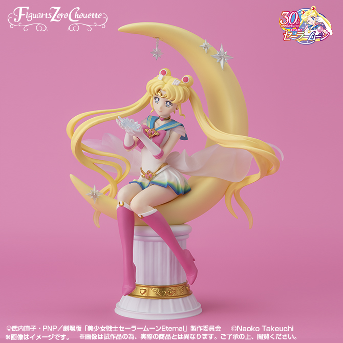 Figuarts Zero chouette&nbsp;スーパーセーラームーン-Bright Moon & Legendary Silver Crystal-［Special Color Edition］