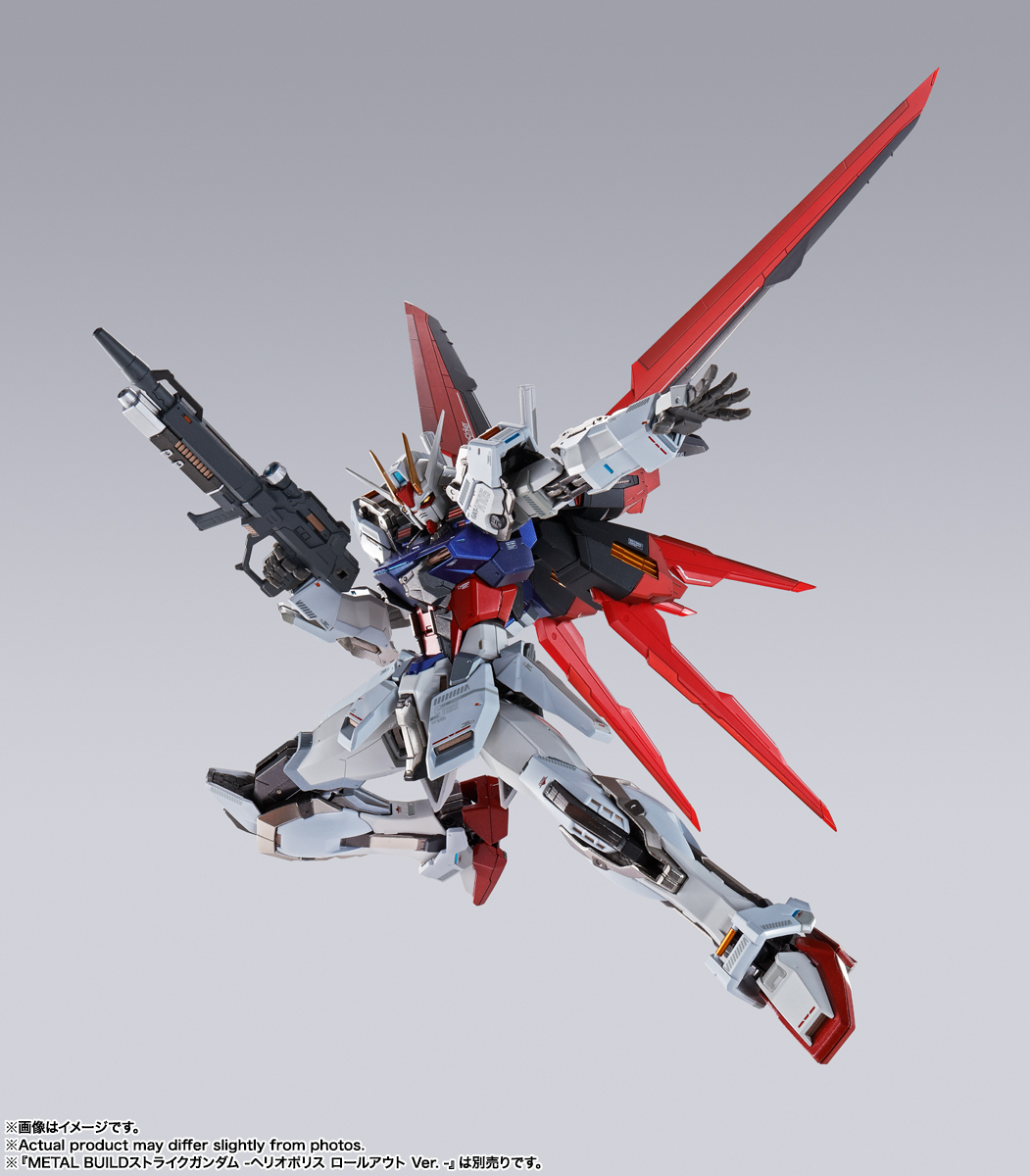 METAL BUILD エールストライカー -STORE LIMITED EDITION-