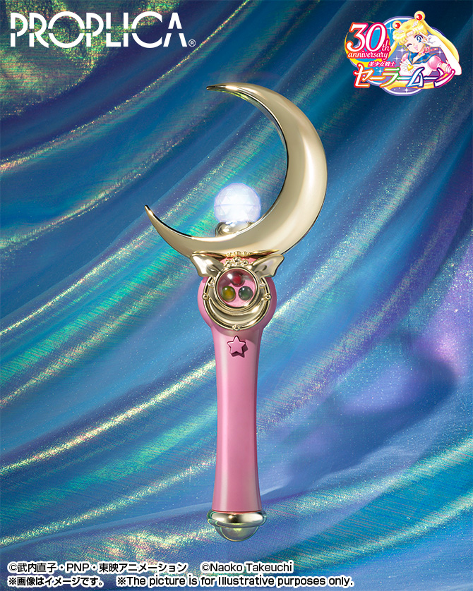 PROPLICA ムーンスティック -Brilliant Color Edition-