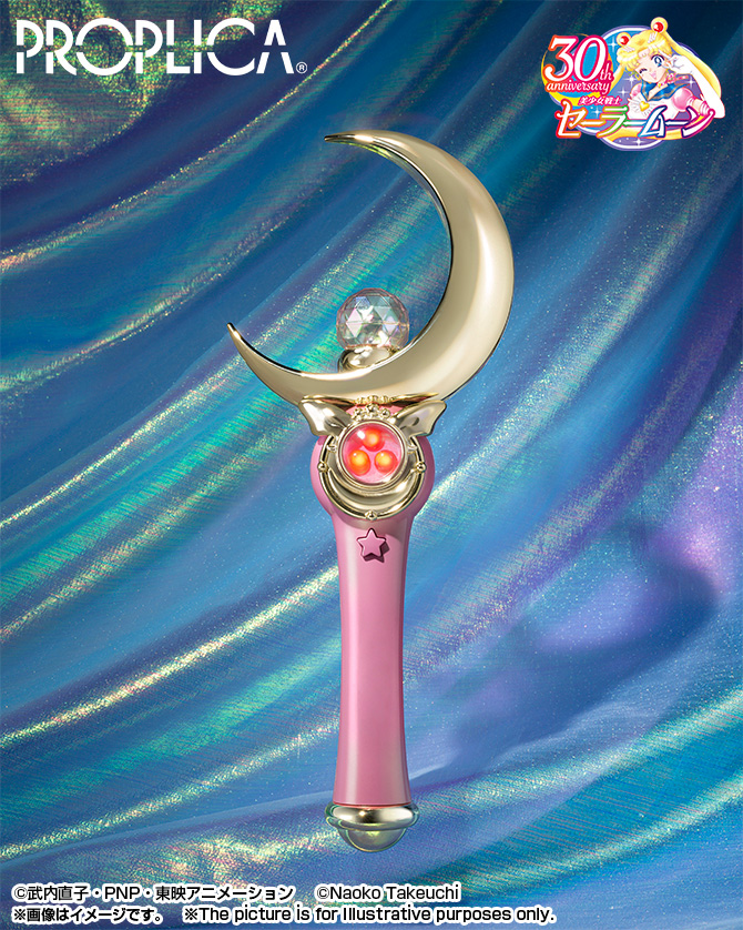 PROPLICA ムーンスティック -Brilliant Color Edition-