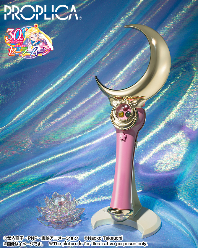 PROPLICA ムーンスティック -Brilliant Color Edition-