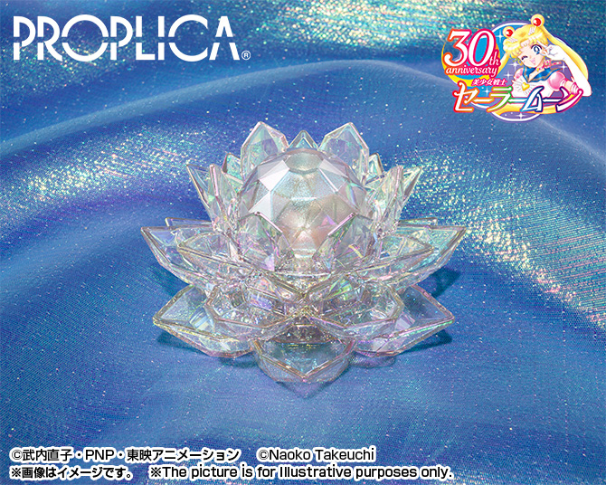 PROPLICA ムーンスティック -Brilliant Color Edition-