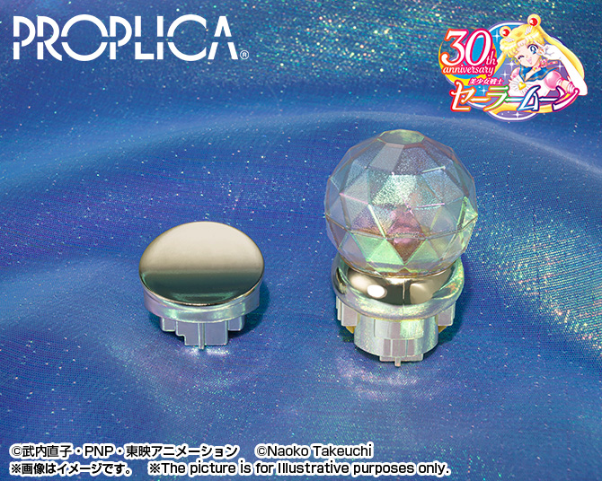 PROPLICA ムーンスティック -Brilliant Color Edition-