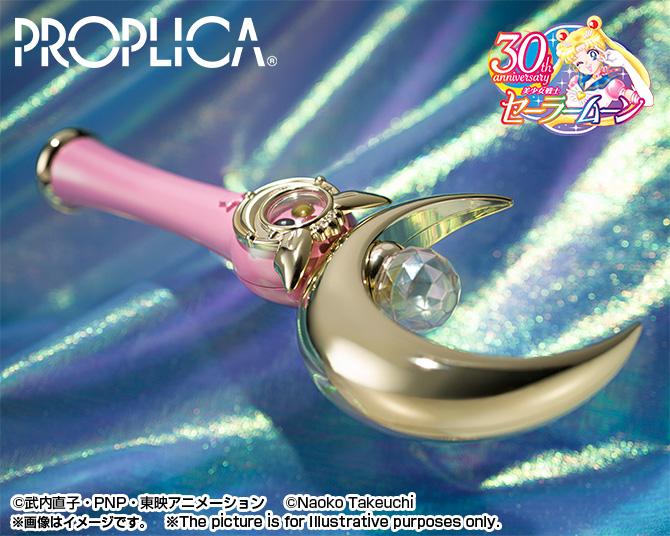 PROPLICA ムーンスティック -Brilliant Color Edition-